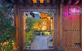 Soseoljae Guesthouse Gyeongju